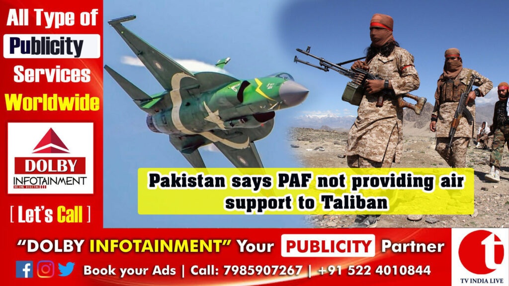 Pakistan says PAF not providing air support to Taliban