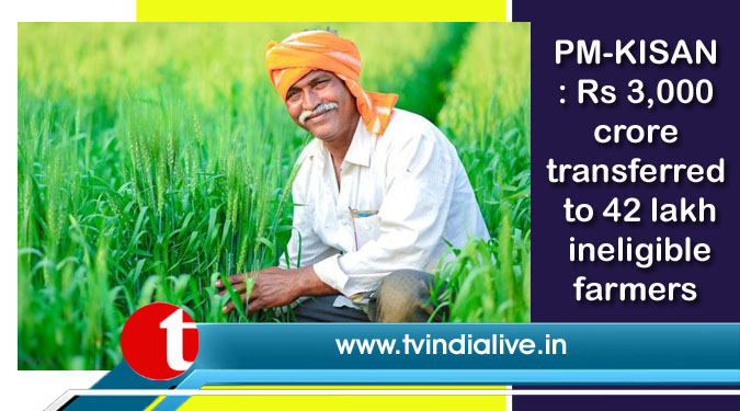 PM-KISAN: Rs 3,000 crore transferred to 42 lakh ineligible farmers