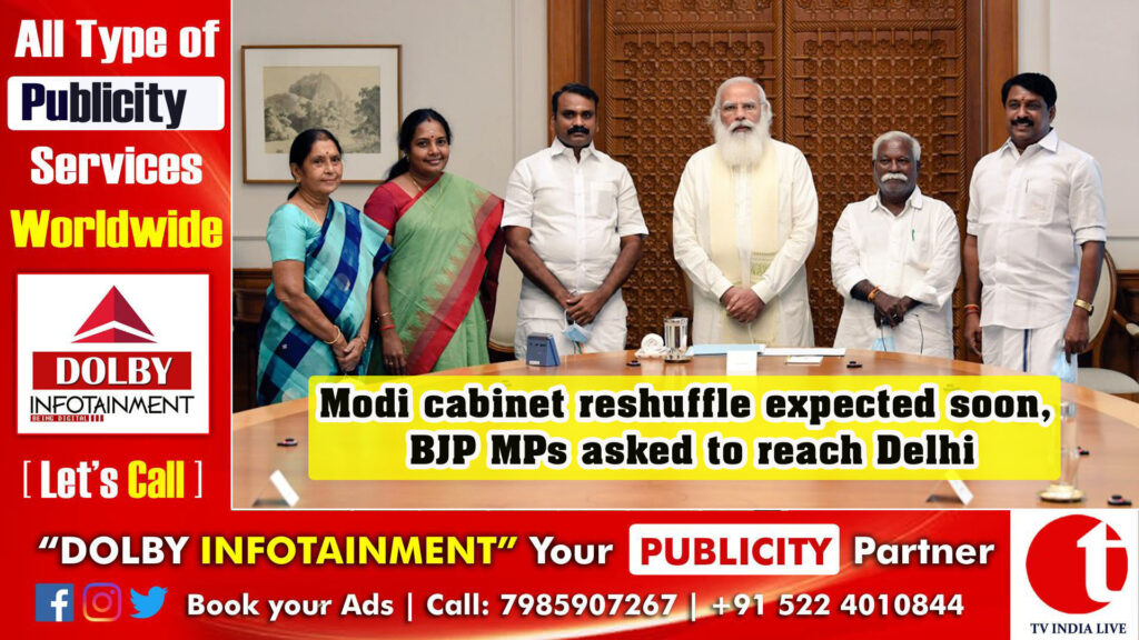 Modi cabinet reshuffle expected soon, BJP MPs asked to reach Delhi