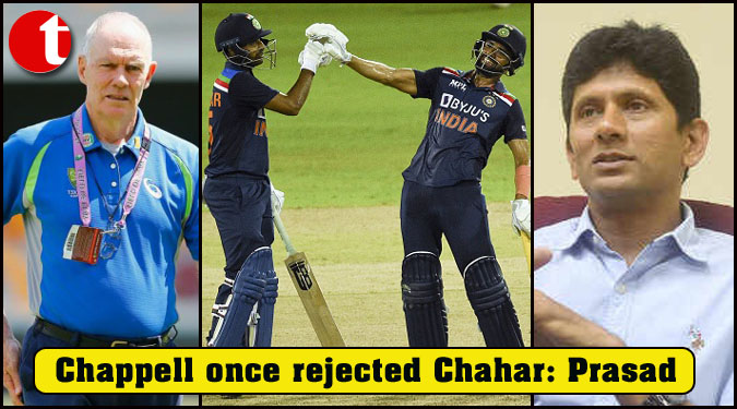 Chappell once rejected Chahar: Prasad