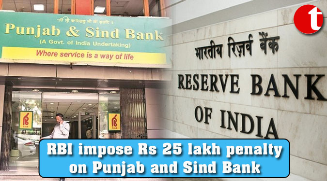 RBI impose Rs 25 lakh penalty on Punjab and Sind Bank