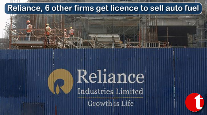 Reliance, 6 other firms get licence to sell auto fuel