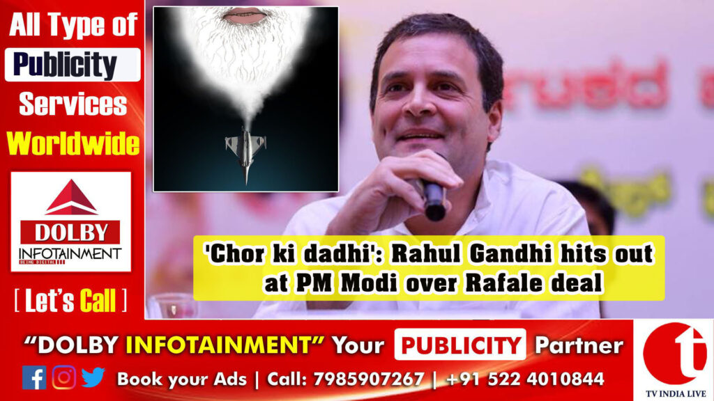 ‘Chor ki dadhi’: Rahul Gandhi hits out at PM Modi over Rafale deal