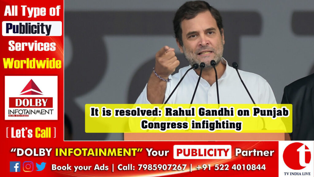 It is resolved: Rahul Gandhi on Punjab Congress infighting