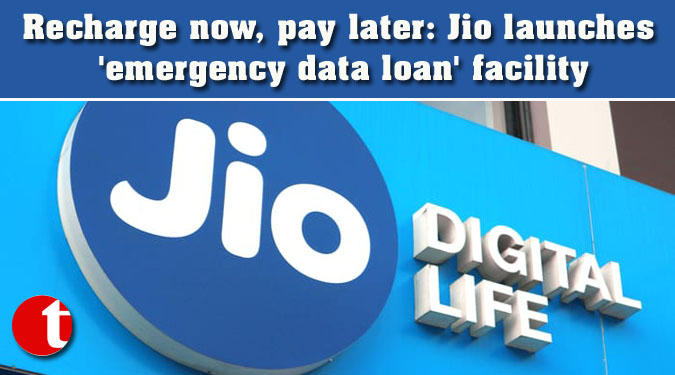 Recharge now, pay later: Jio launches 'emergency data loan' facility