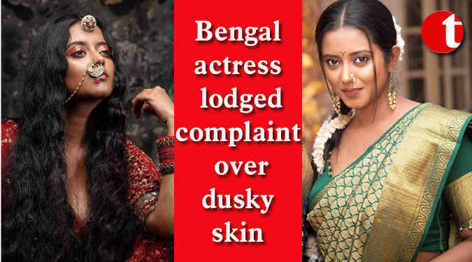 Bengal actress lodged complaint over dusky skin