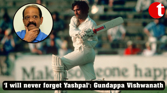 'I will never forget Yashpal': Gundappa Vishwanath