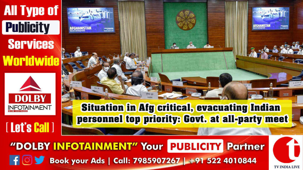 Situation in Afg critical, evacuating Indian personnel top priority: Govt. at all-party meet