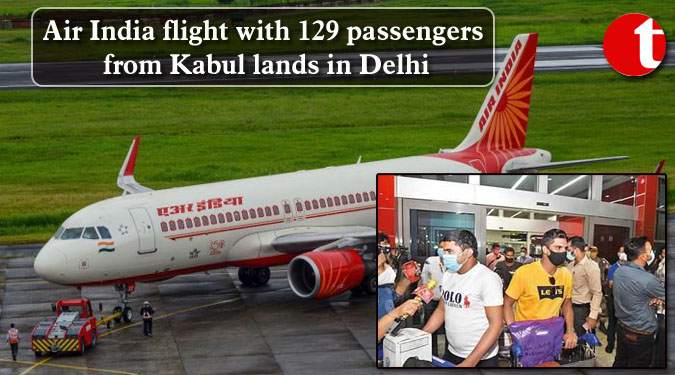 Air India flight with 129 passengers from Kabul lands in Delhi
