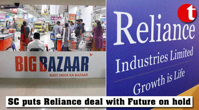 SC puts Reliance deal with Future on hold