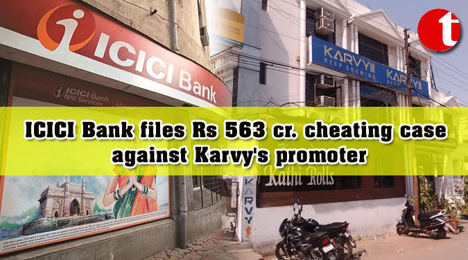 ICICI Bank files Rs 563 cr. cheating case against Karvy's promoter