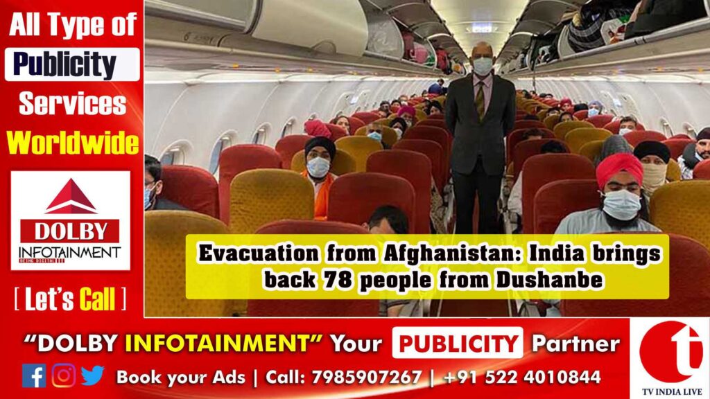 Evacuation from Afghanistan: India brings back 78 people from Dushanbe