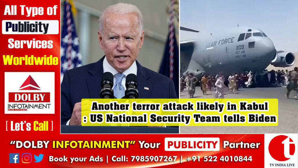Another terror attack likely in Kabul: US National Security Team tells Biden