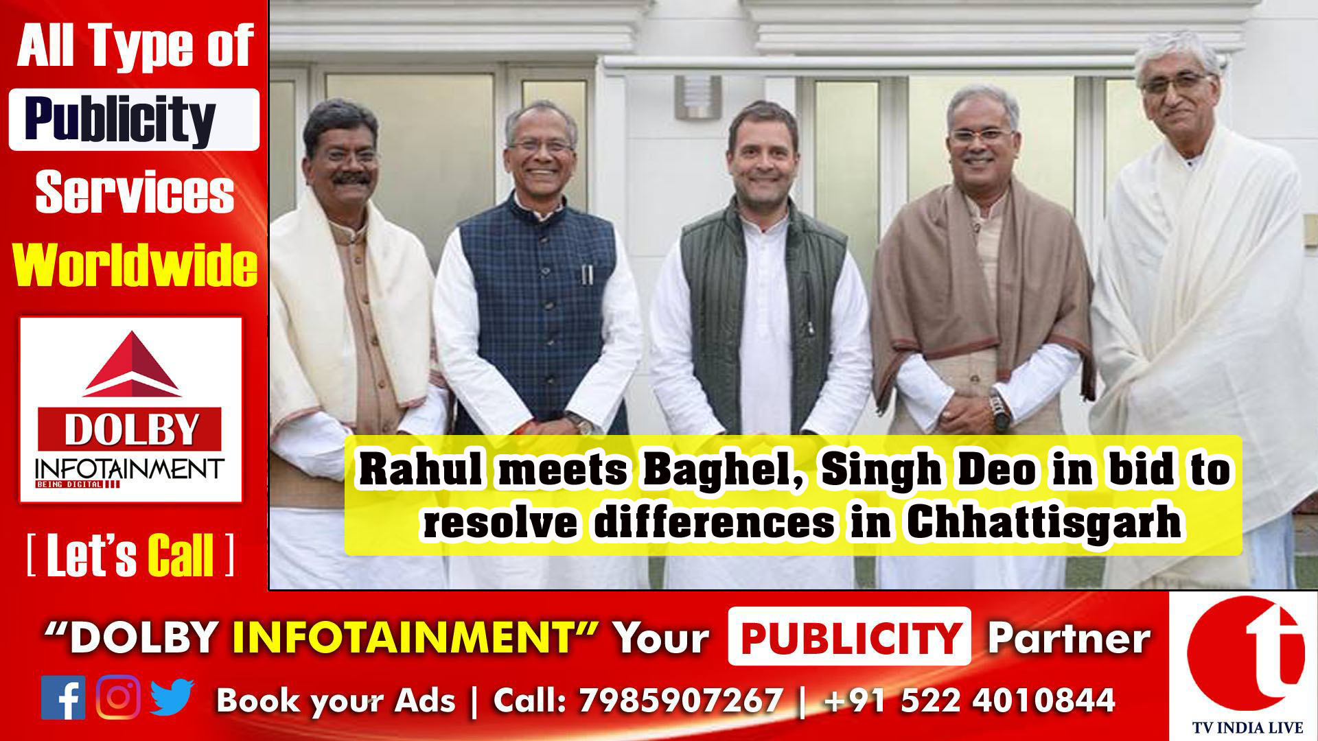 Rahul meets Baghel, Singh Deo in bid to resolve differences in Chhattisgarh