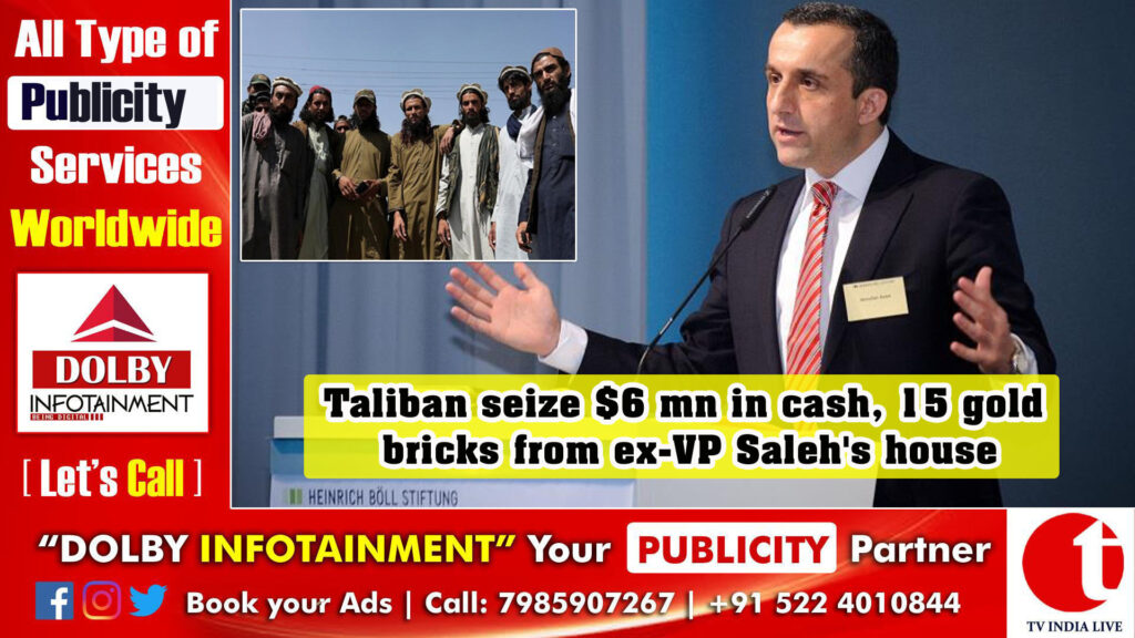Taliban seize $6 mn in cash, 15 gold bricks from ex-VP Saleh’s house
