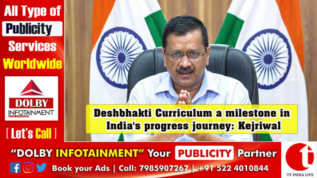 Deshbhakti Curriculum a milestone in India’s progress journey: Kejriwal