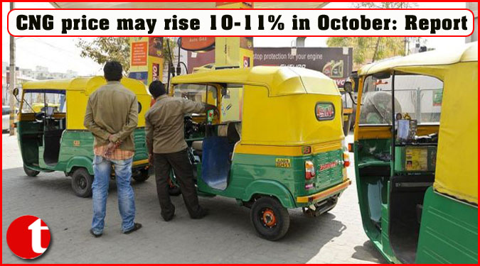 CNG price may rise 10-11% in October: Report