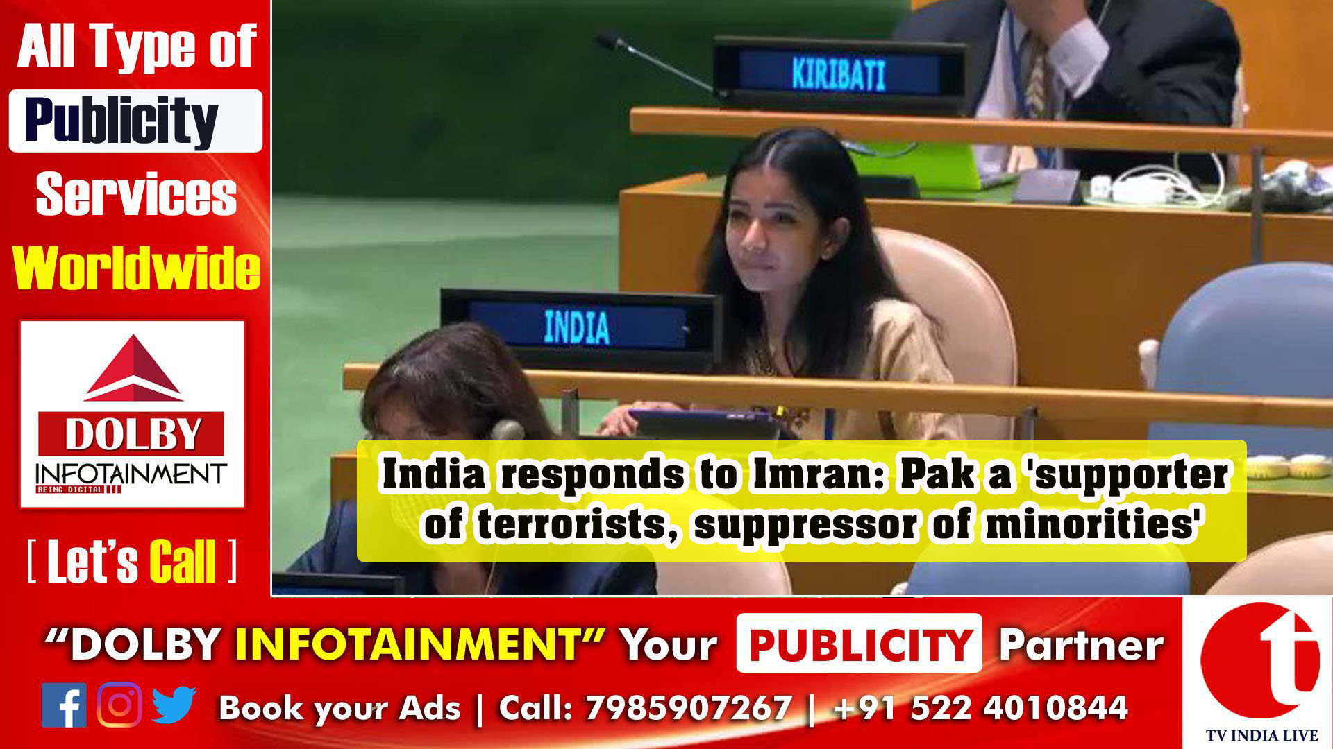 India responds to Imran: Pak a 'supporter of terrorists, suppressor of minorities'