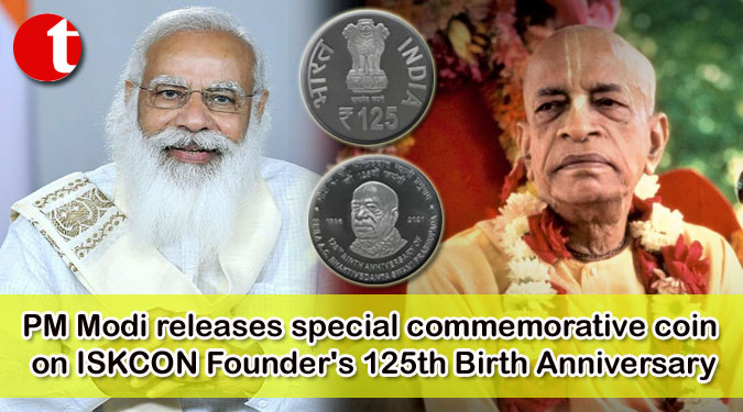 PM Modi releases special commemorative coin on ISKCON Founder's 125th Birth Anniversary