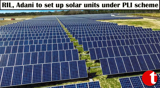 RIL, Adani to set up solar units under PLI scheme