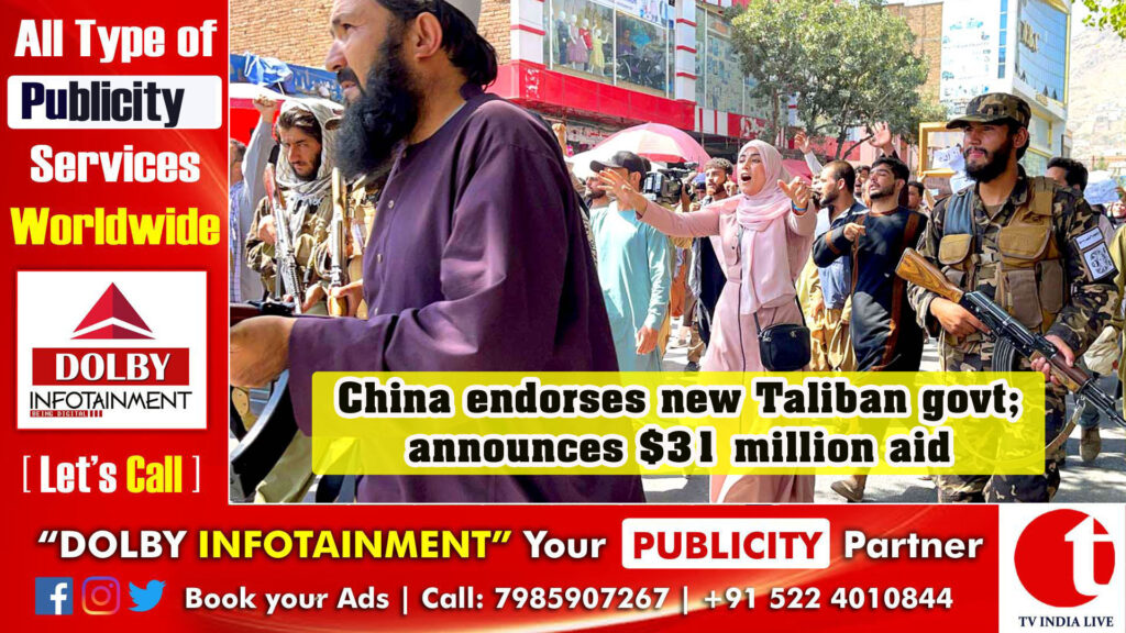 China endorses new Taliban govt; announces $31 million aid