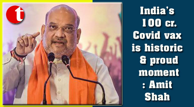 India’s 100 cr. Covid vax is historic & proud moment: Amit Shah