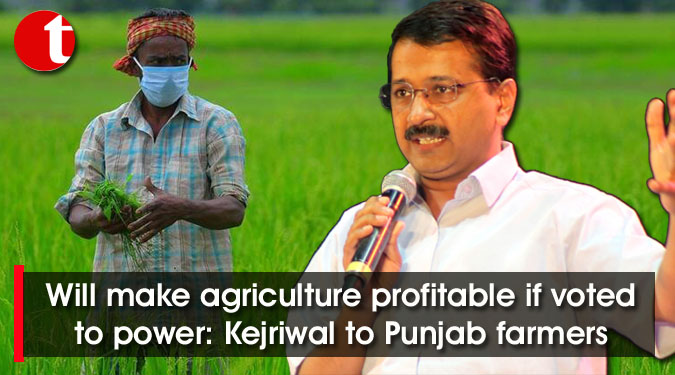 Will make agriculture profitable if voted to power: Kejriwal to Punjab farmers