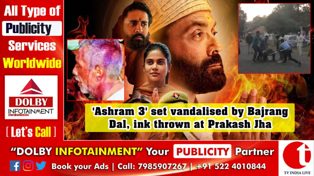 ‘Ashram 3’ set vandalised by Bajrang Dal, ink thrown at Prakash Jha