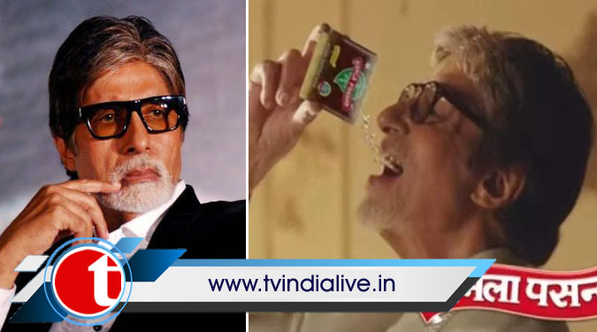 Big B terminates contract with pan masala brand