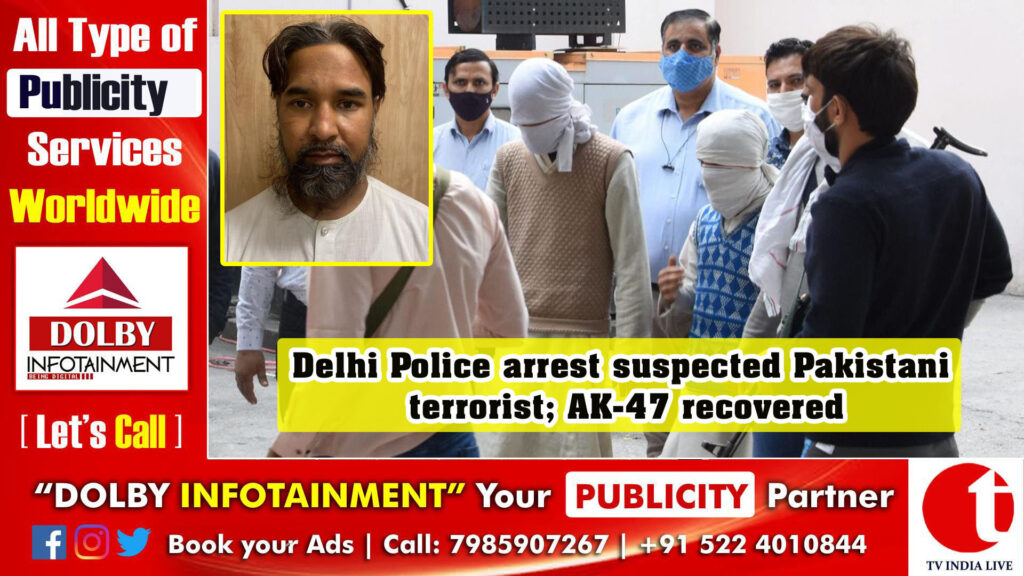 Delhi Police arrest suspected Pakistani terrorist; AK-47 recovered