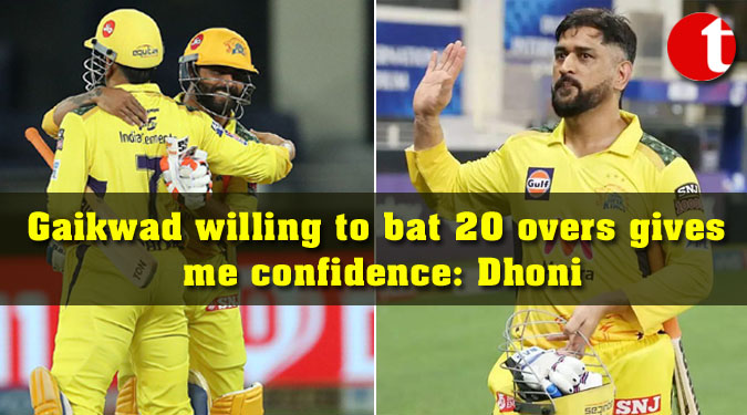 Gaikwad willing to bat 20 overs gives me confidence: Dhoni