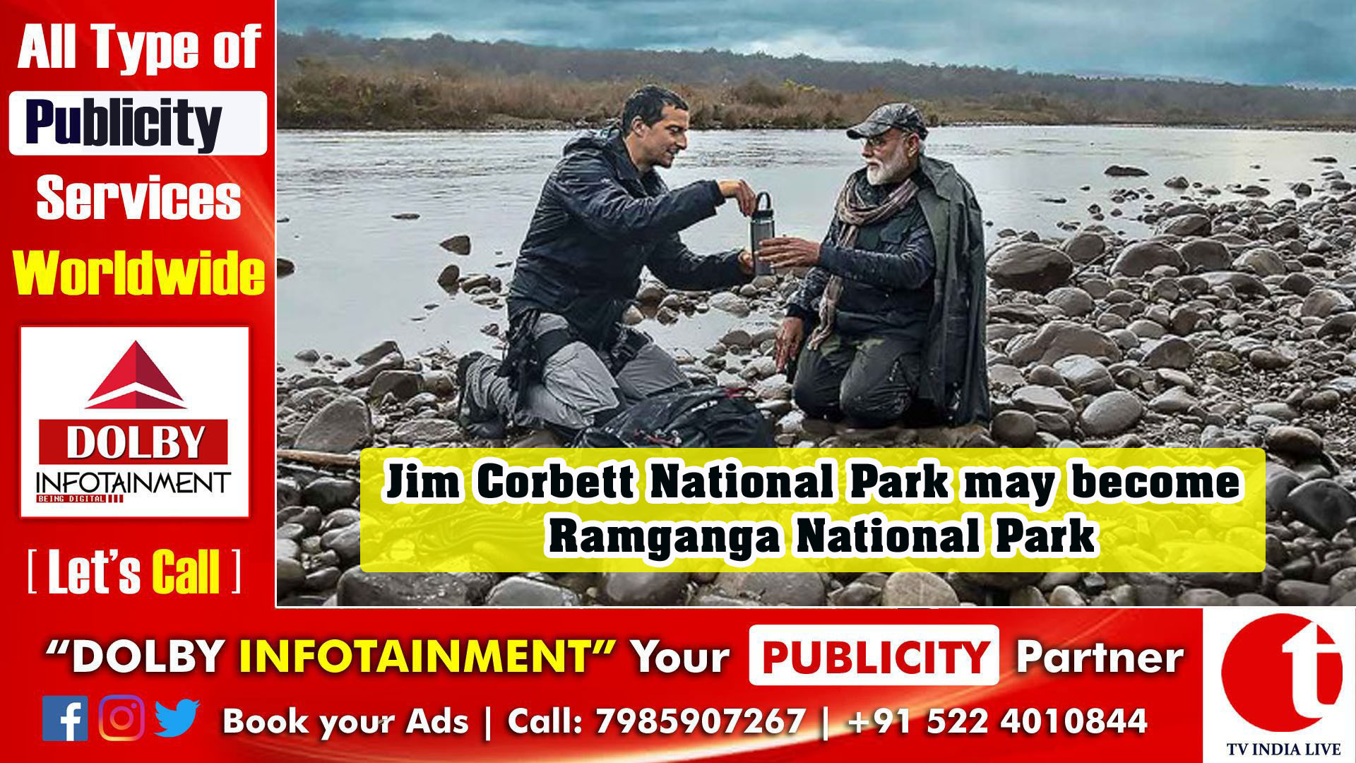 Jim Corbett National Park may become Ramganga National Park