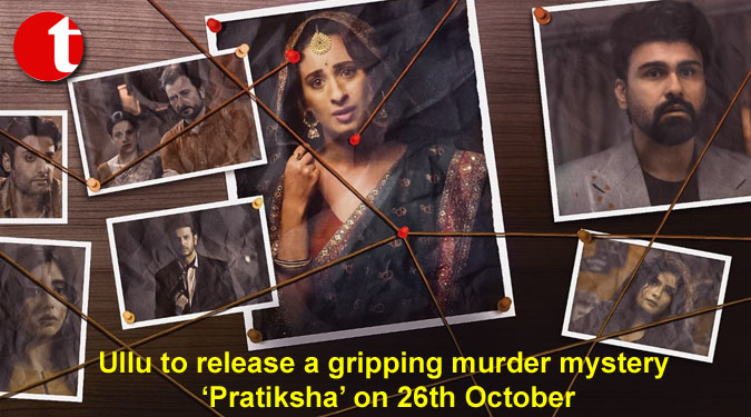 Ullu to release a gripping murder mystery ‘Pratiksha’ on 26th October 