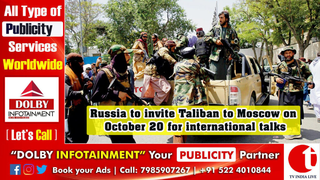 Russia to invite Taliban to Moscow on October 20 for international talks
