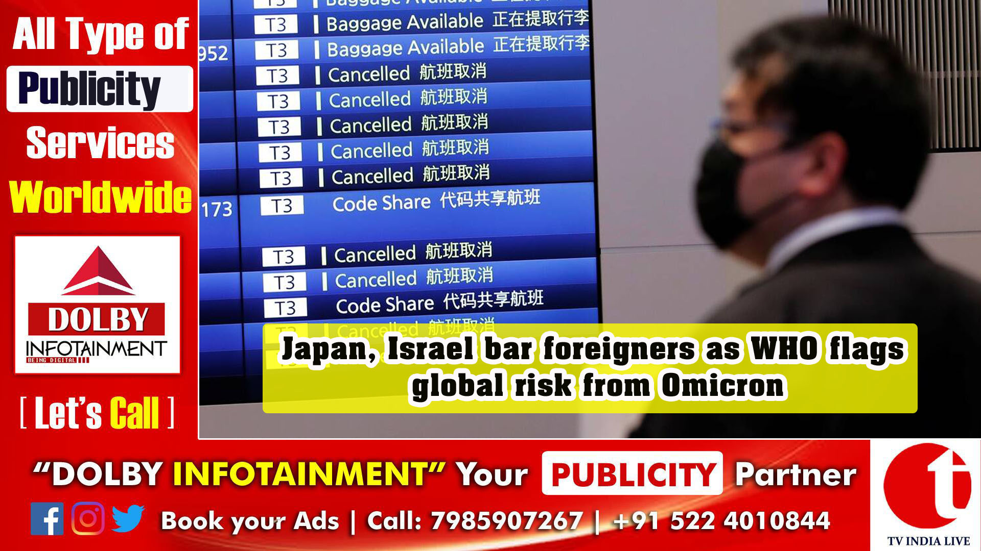 Japan, Israel bar foreigners as WHO flags global risk from Omicron