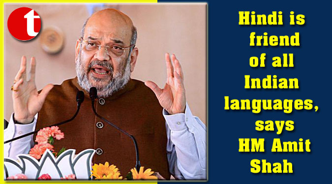 Hindi is friend of all Indian languages, says HM Amit Shah