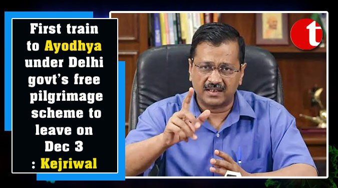 First train to Ayodhya under Delhi govt’s free pilgrimage scheme to leave on Dec 3: Kejriwal