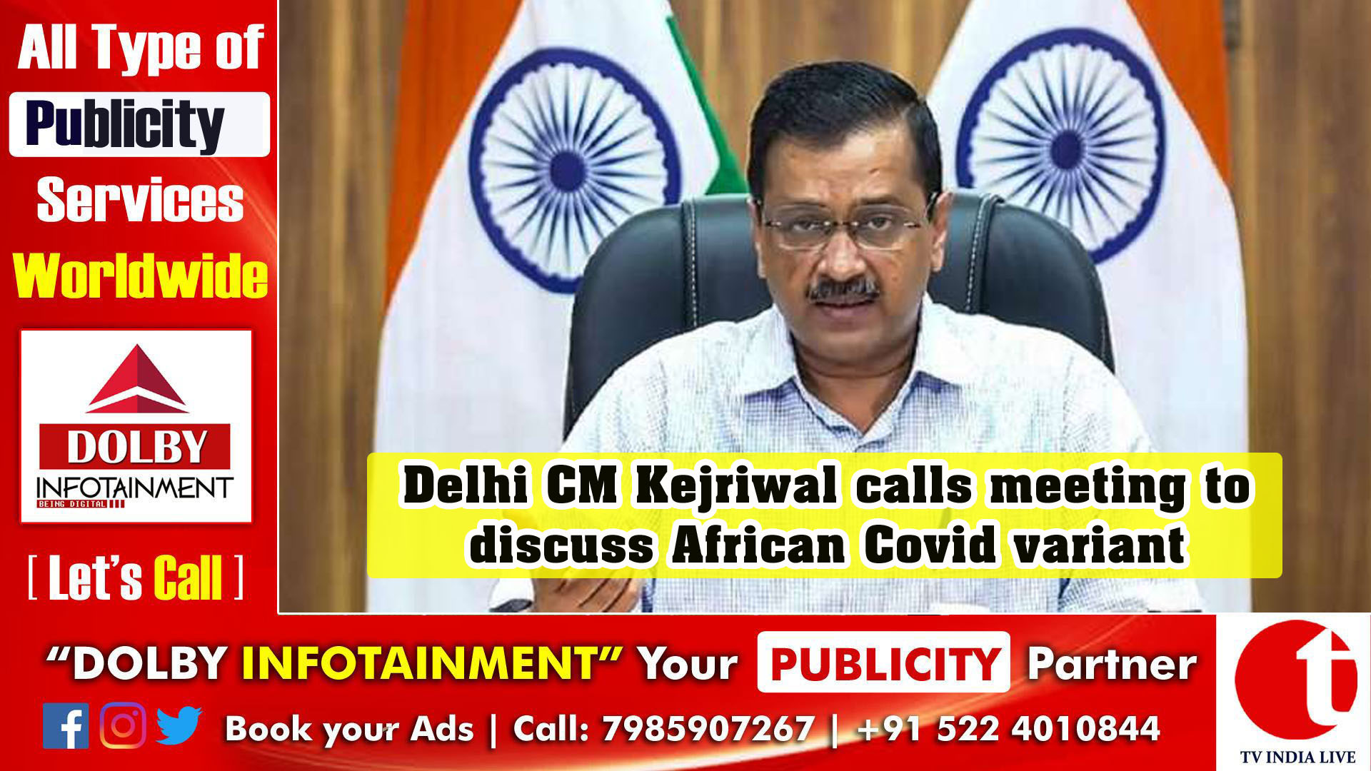 Delhi CM Kejriwal calls meeting to discuss African Covid variant