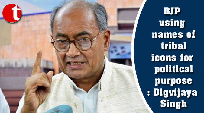 BJP using names of tribal icons for political purpose: Digvijaya Singh