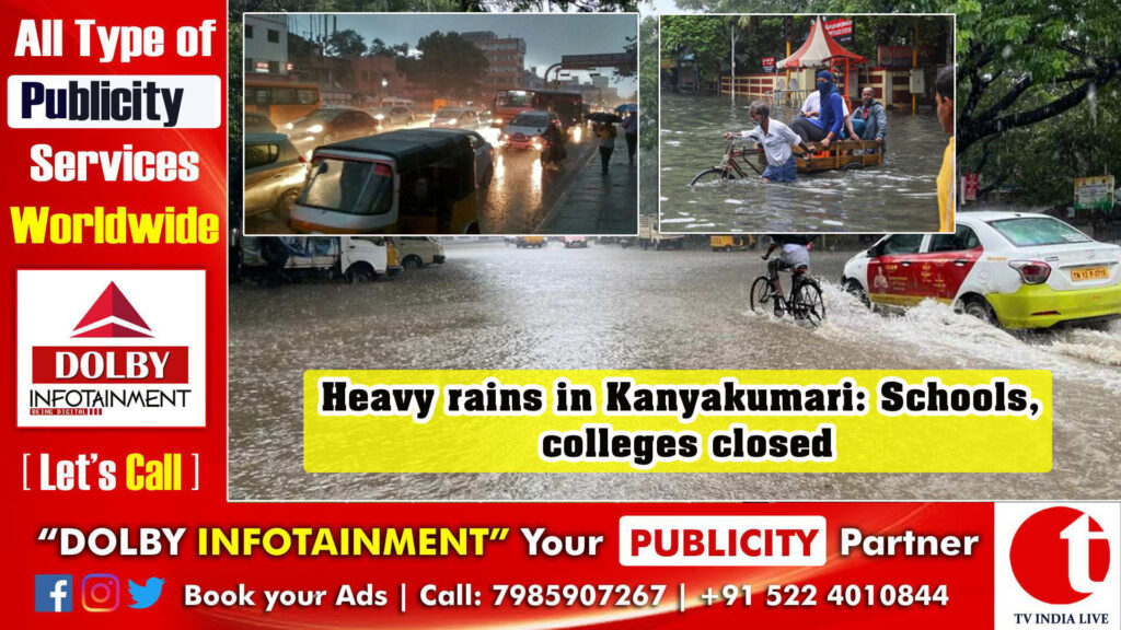 Heavy rains in Kanyakumari: Schools, colleges closed