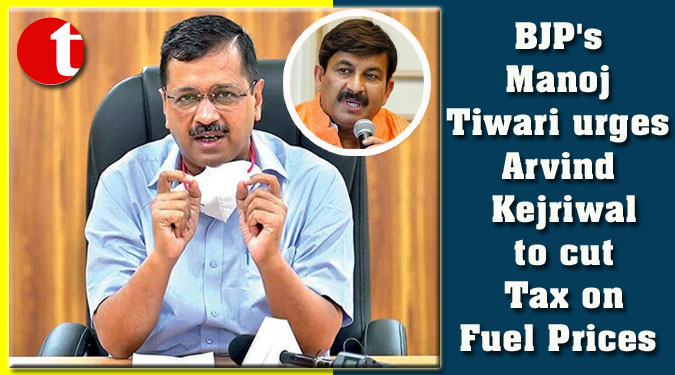BJP’s Manoj Tiwari urges Arvind Kejriwal to cut Tax on Fuel Prices