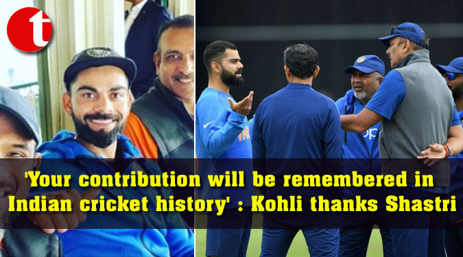 'Your contribution will be remembered in Indian cricket history' : Kohli thanks Shastri
