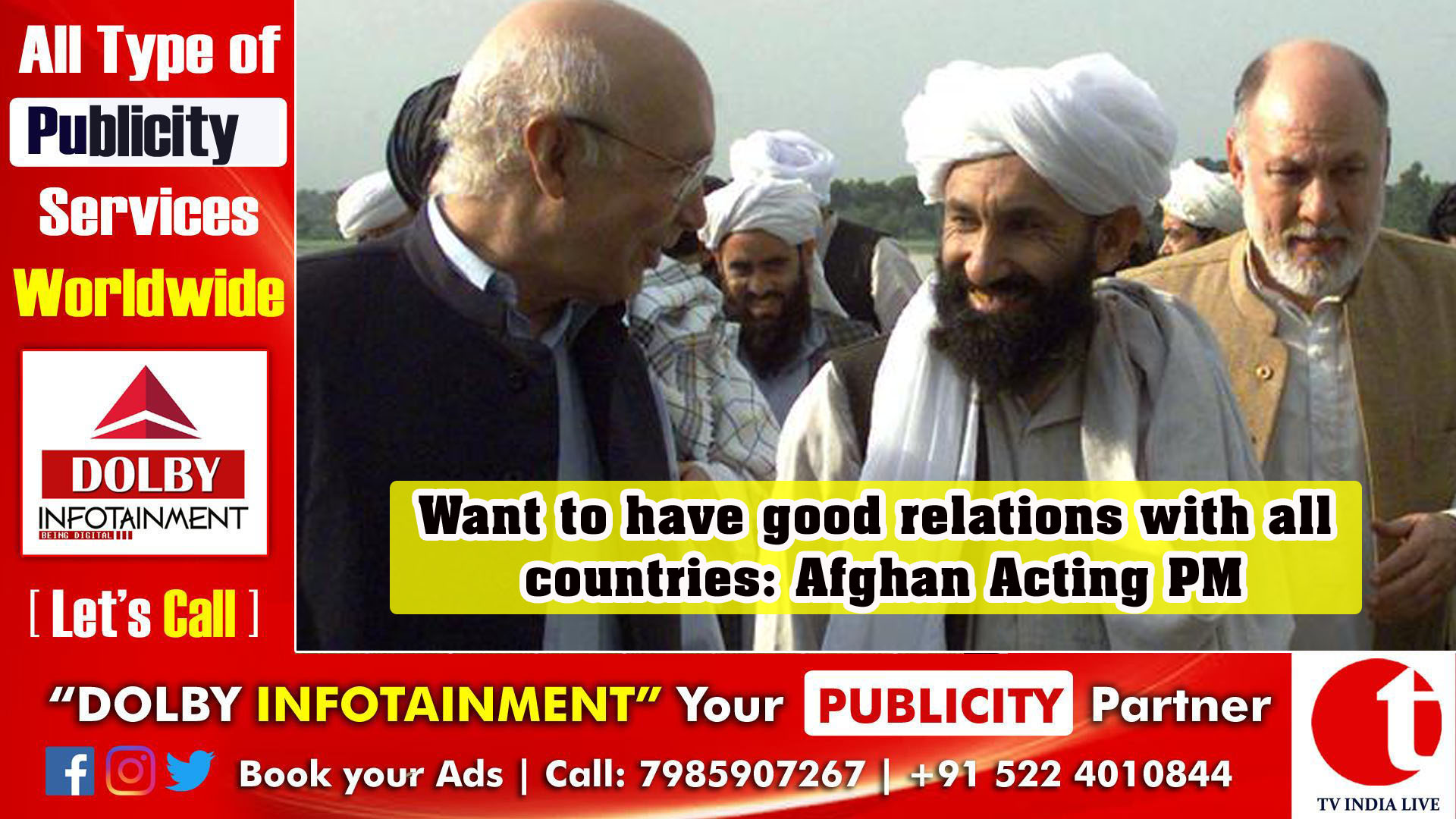 Want to have good relations with all countries: Afghan Acting PM