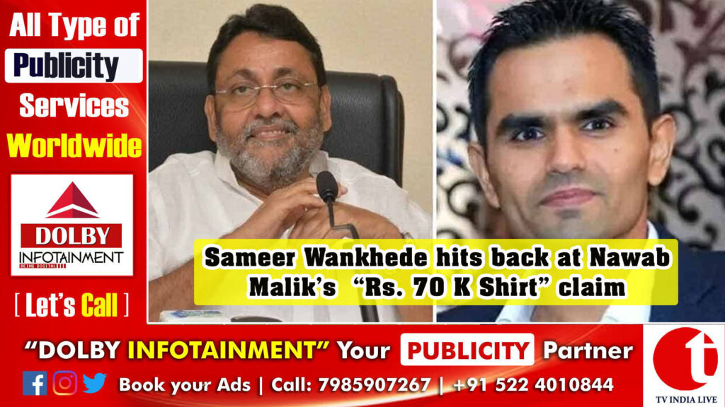 Sameer Wankhede hits back at Nawab Malik’s  “Rs. 70 K Shirt” claim