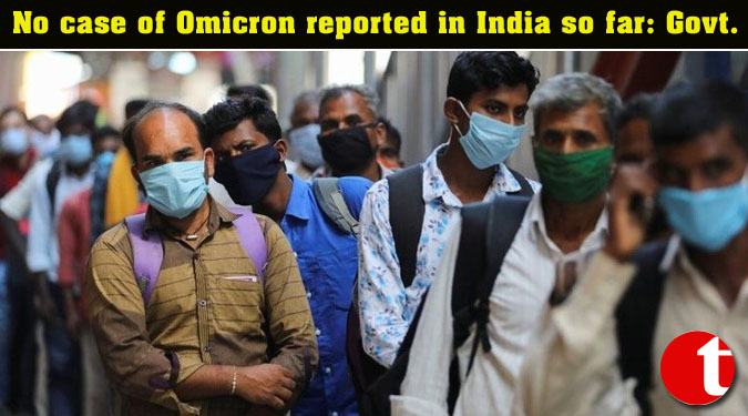 No case of Omicron reported in India so far: Govt.