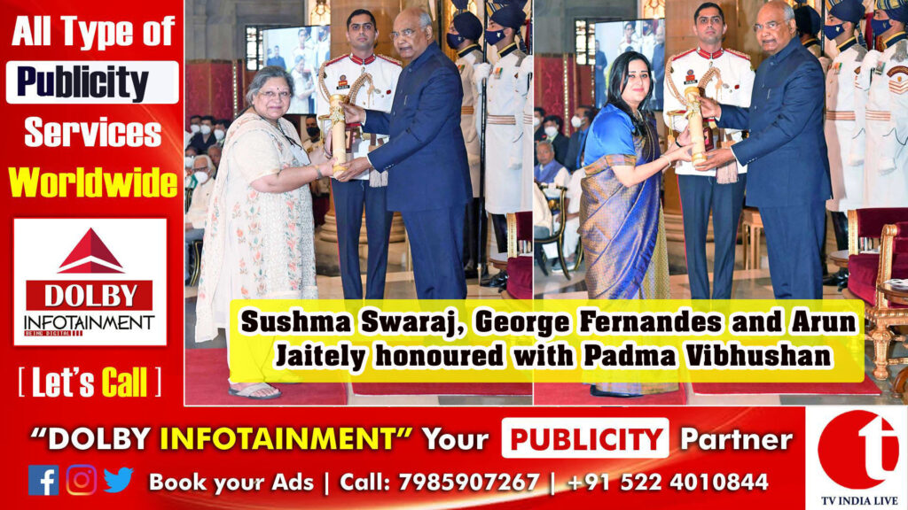 Sushma Swaraj, George Fernandes and Arun Jaitely honoured with Padma Vibhushan