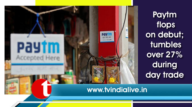 Paytm flops on debut; tumbles over 27% during day trade