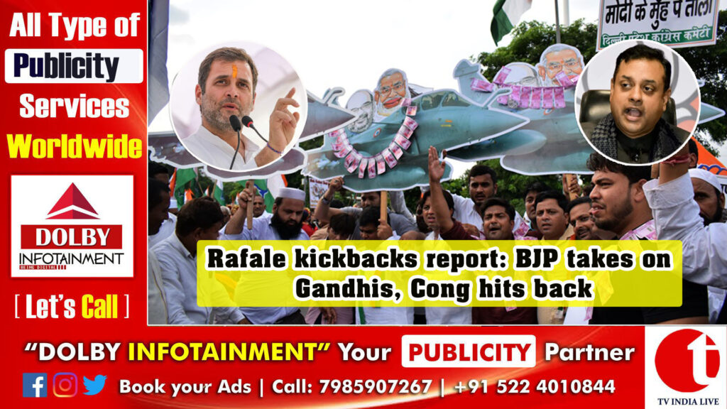 Rafale kickbacks report: BJP takes on Gandhis, Cong hits back