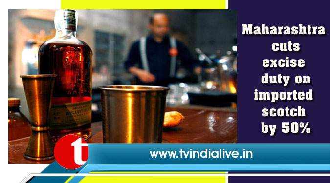 Maharashtra cuts excise duty on imported scotch by 50%