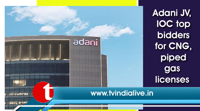 Adani JV, IOC top bidders for CNG, piped gas licenses